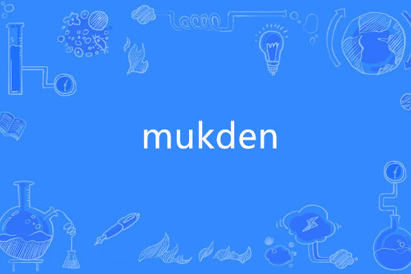 mukden mukden