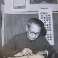 胡蘇明 胡蘇明