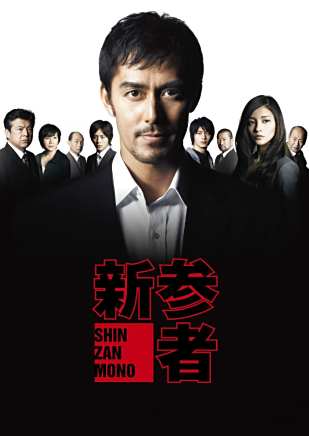 大倉孝二 大倉孝二