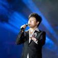 心傷(閆寒演唱歌曲) 心傷(閆寒演唱歌曲)