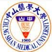 台灣中山醫學院