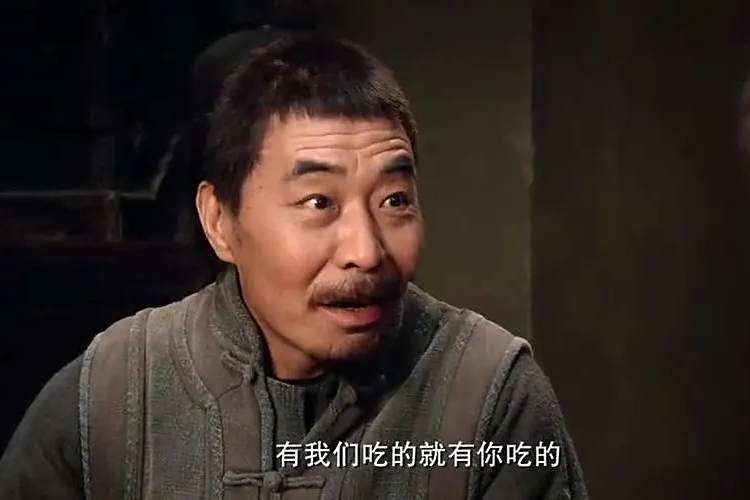 姜傻子 姜傻子