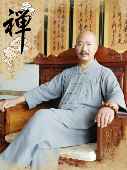 釋德廣 釋德廣