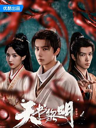 王子璇(中國內地影視女演員) 王子璇(中國內地影視女演員)