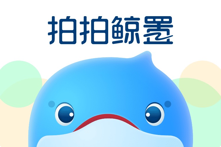 鯨置 鯨置