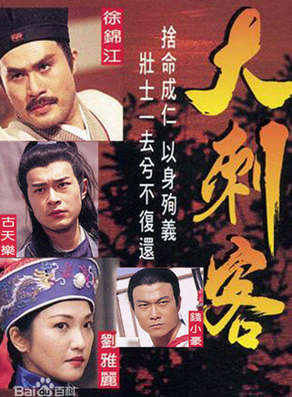 陳展鵬(中國香港男演員、主持、歌手)
