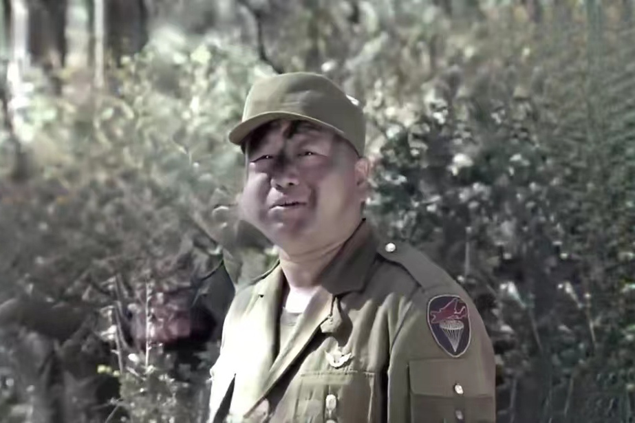 丁洋(抗戰劇《第一傘兵隊》中的角色) 丁洋(抗戰劇《第一傘兵隊》中的角色)