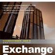 Exchange Server 2003管理實務 Exchange Server 2003管理實務