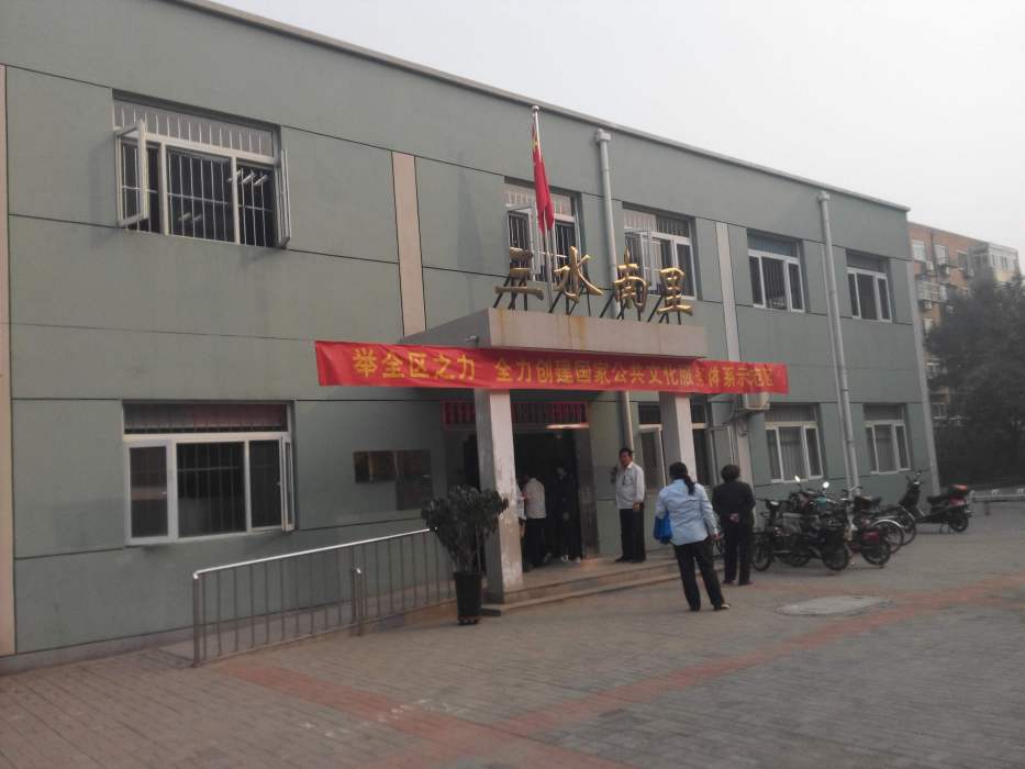 三水南里 三水南里