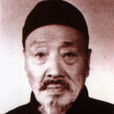楊會康 楊會康