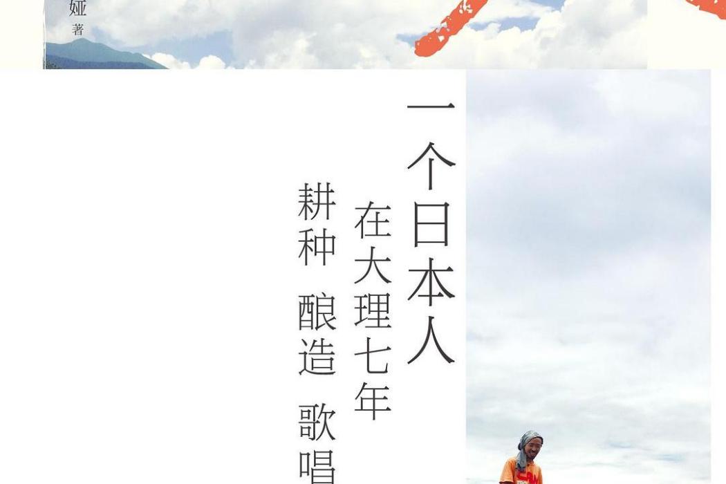 六(北京聯合出版公司出版圖書) 六(北京聯合出版公司出版圖書)