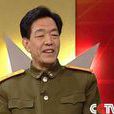 許志功 許志功