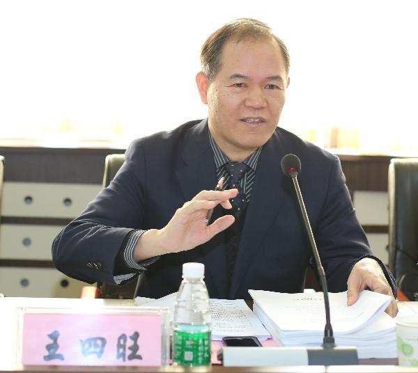 王四旺 王四旺