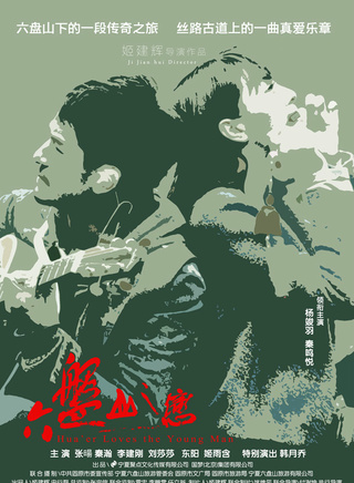 秦鳴悅