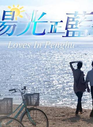 陳博正 陳博正