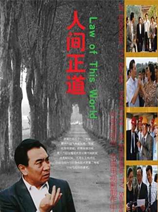 張秋歌 張秋歌