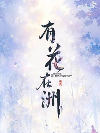 婁宇瑤 婁宇瑤