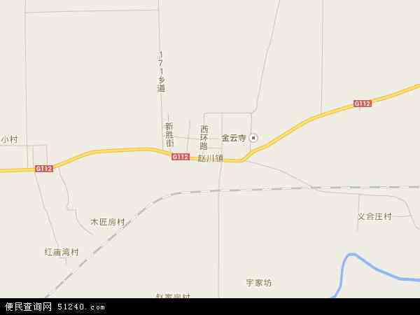趙川站 趙川站