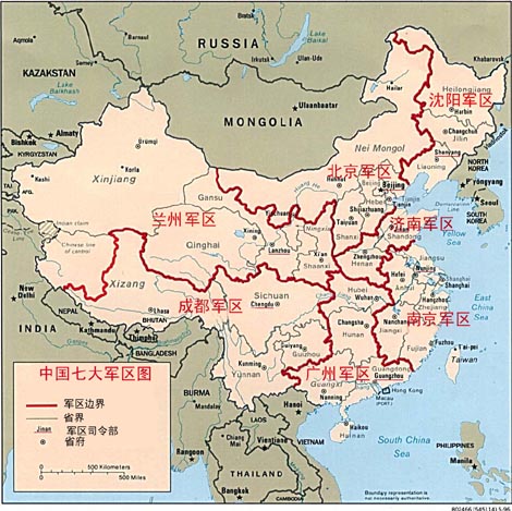 中國各大軍區分布