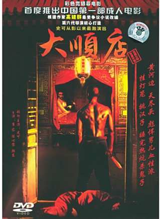 史可(中國內地影視女演員) 史可(中國內地影視女演員)