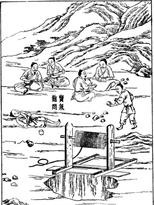 開井 開井