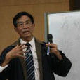 洪漢鼎 洪漢鼎