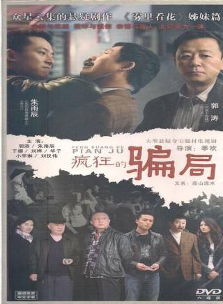 朱雨辰(中國內地男演員) 朱雨辰(中國內地男演員)