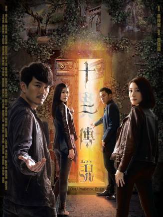 劉佩玥 劉佩玥