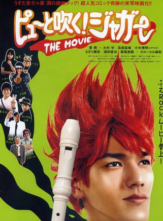 周刊少年JUMP(少年周刊JUMP) 周刊少年JUMP(少年周刊JUMP)