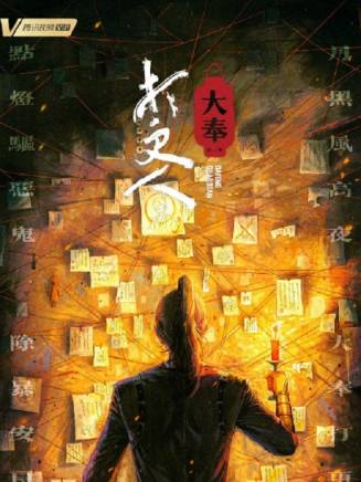 王伊瑤 王伊瑤