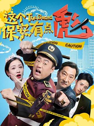 宋曉峰(中國內地男演員、流行樂歌手、二級演員)