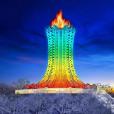 長春冰雪節 長春冰雪節