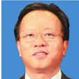 彭高峰(廣東省廣州市規劃和自然資源局局長) 彭高峰(廣東省廣州市規劃和自然資源局局長)