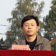 余岳峰(浙江開化中學校長)
