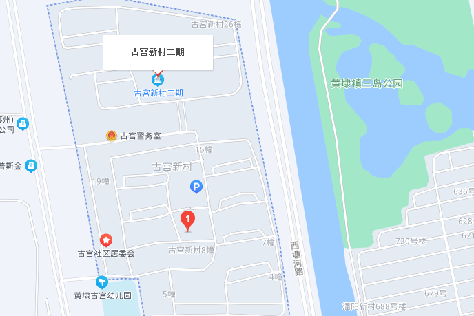古宮新村 古宮新村