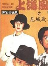 張敏