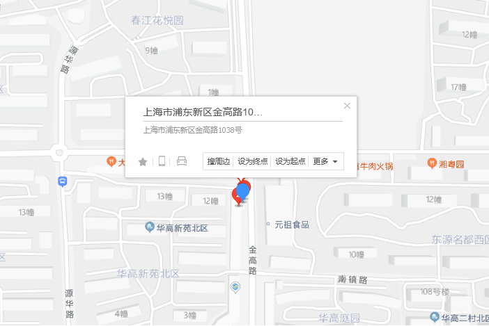 金高路1038號 金高路1038號