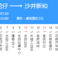 深圳公交M442路 深圳公交M442路