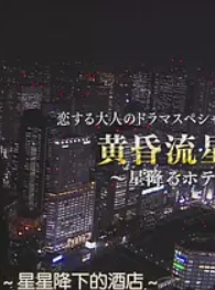 青柳翔