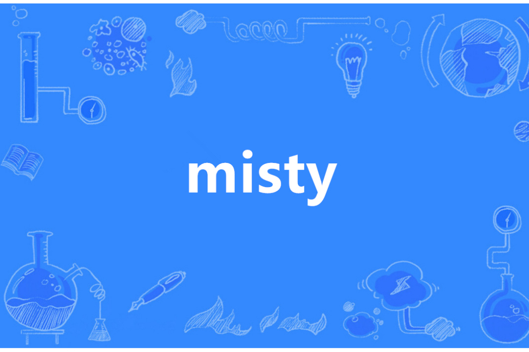 Misty(英語單詞)