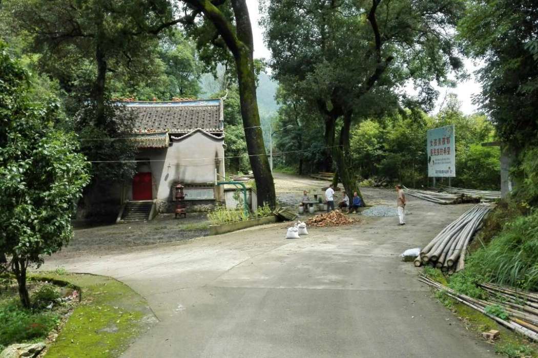 溫岩村 溫岩村