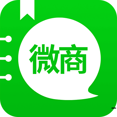 微商日記 微商日記