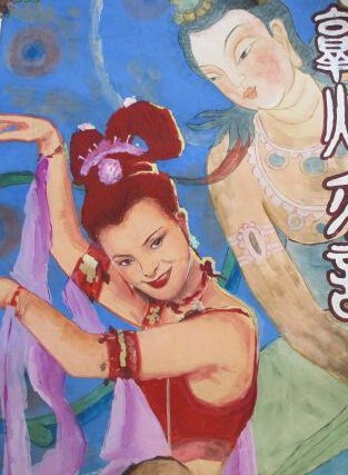 周潔(國家一級舞蹈演員) 周潔(國家一級舞蹈演員)