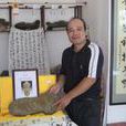 馬鴻斌(中國石文化藝術家) 馬鴻斌(中國石文化藝術家)