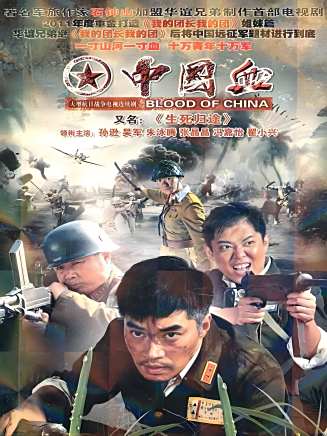 翟小興