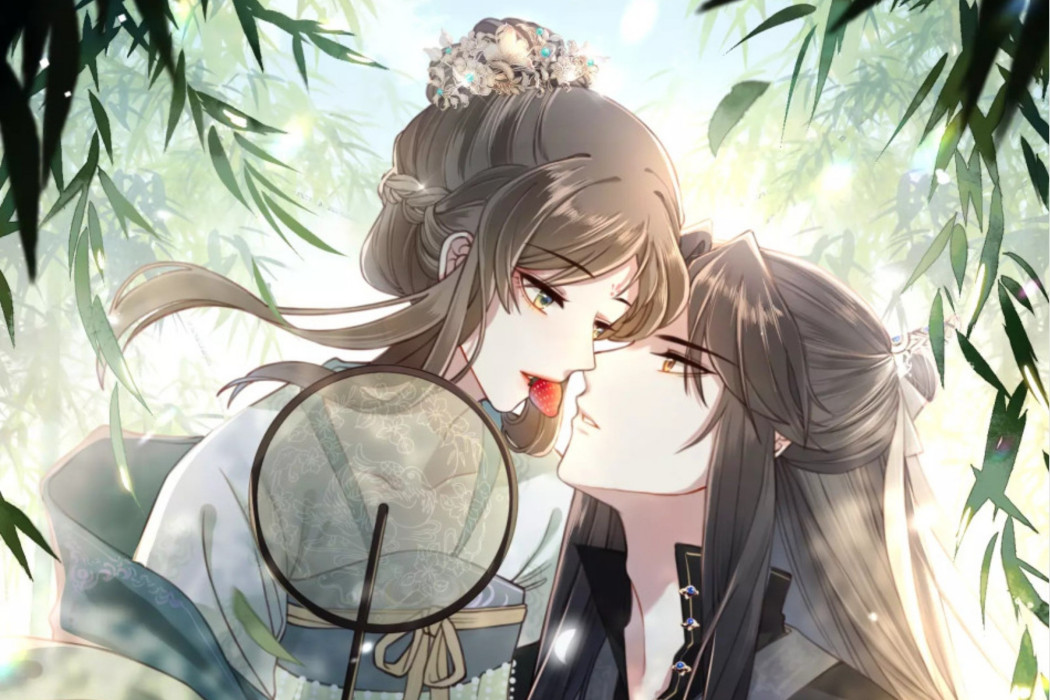 孤王寡女(姒錦同名小說改編漫畫) 孤王寡女(姒錦同名小說改編漫畫)