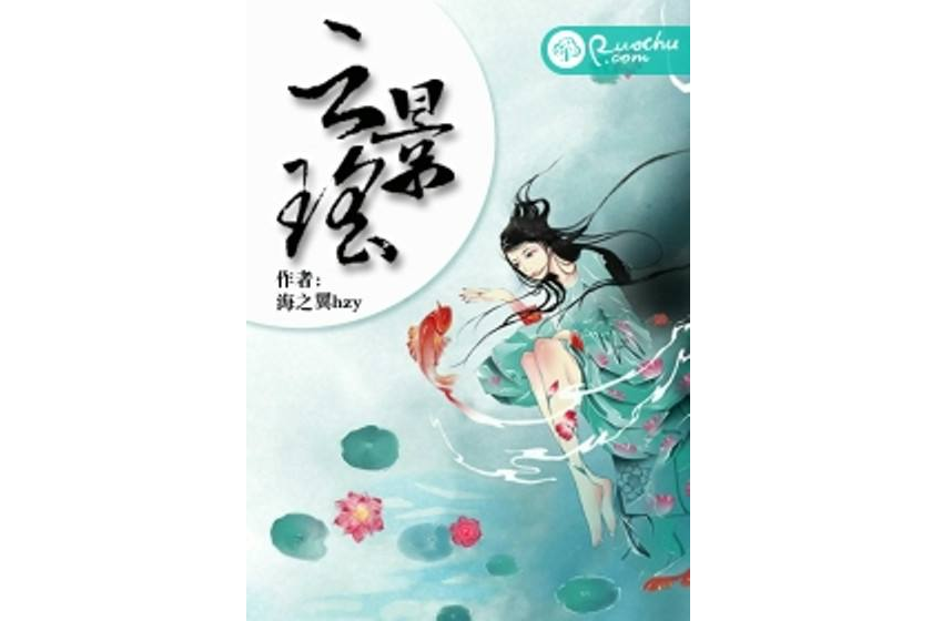雲景謠 雲景謠