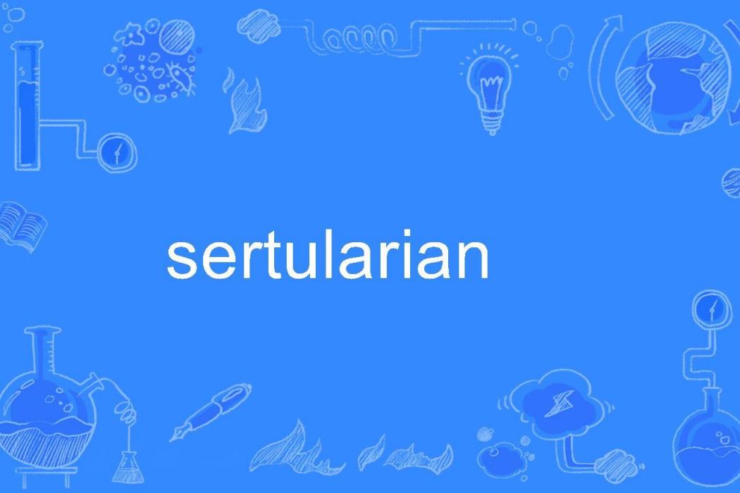 sertularian sertularian