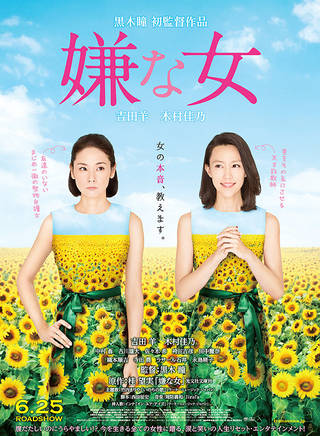 中村蒼(中村倉) 中村蒼(中村倉)