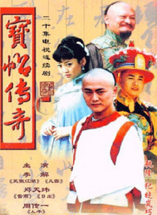 鄭天瑋 鄭天瑋